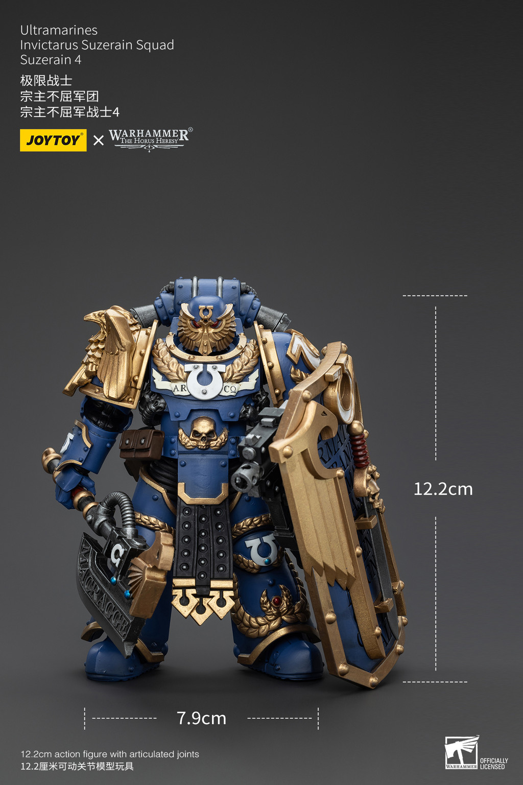 Ultramarines Invictarus Suzerain Squad Suzerain 4 - view 7