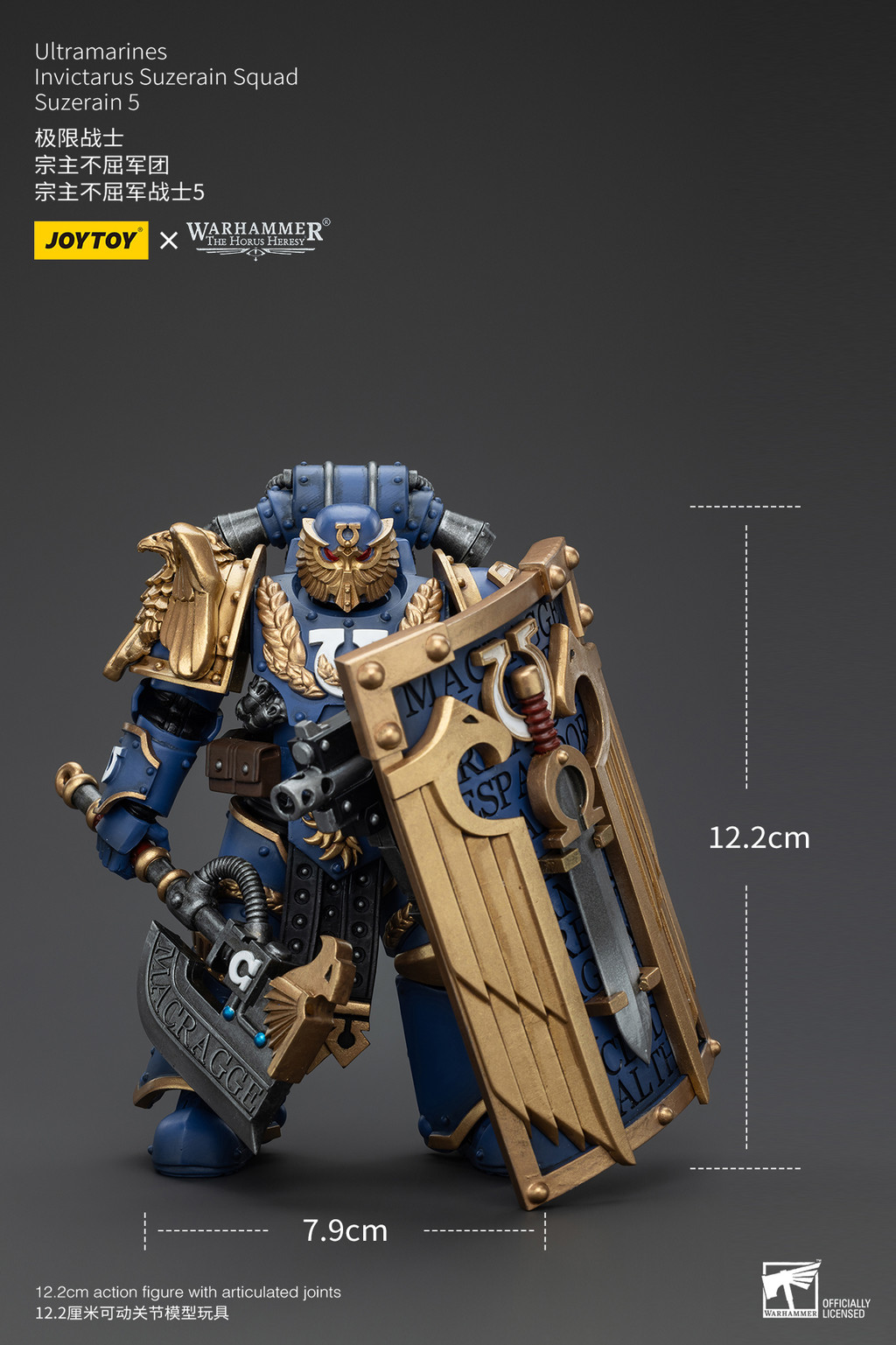 Ultramarines Invictarus Suzerain Squad Suzerain 5 - view 7