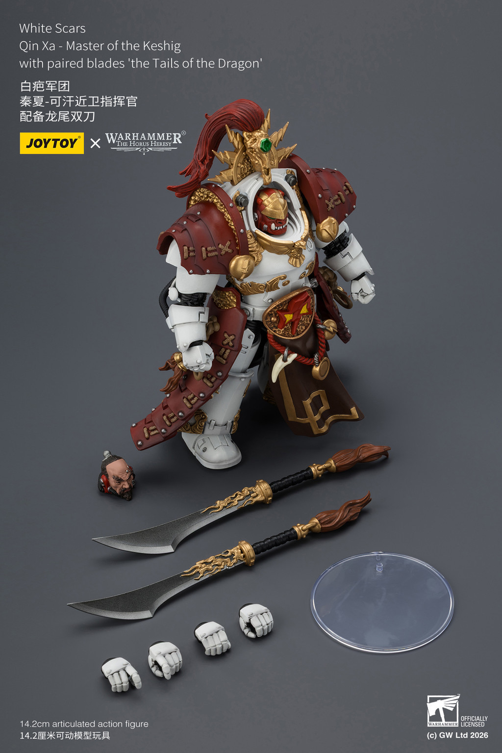 White Scars Qin Xa - Master of the Keshig with paired blades‘theTails of the Dragon' - view 15
